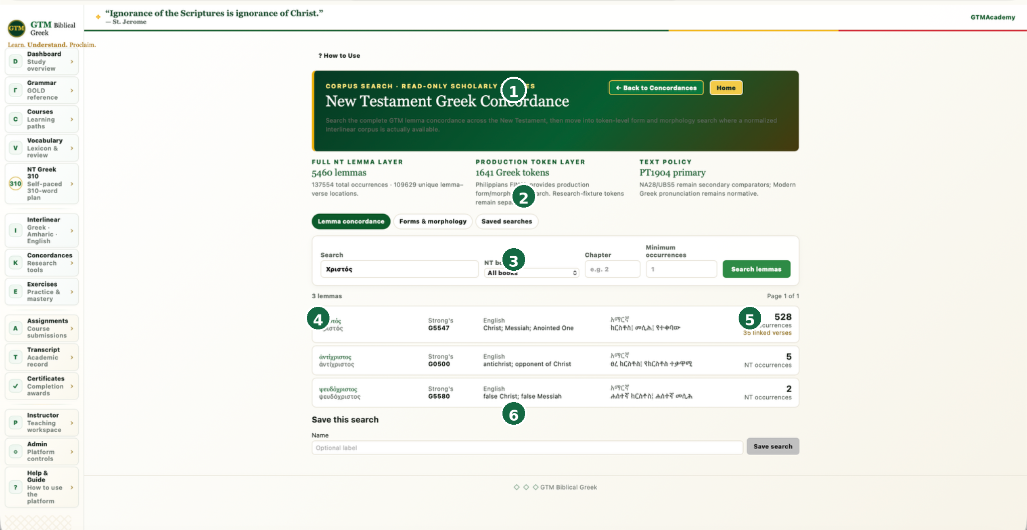 Lexical Concordance Χριστός search
